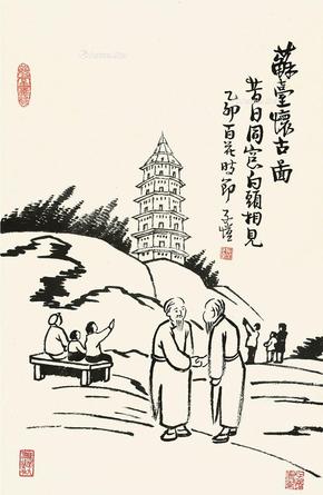  苏台怀古图 立轴 设色纸本