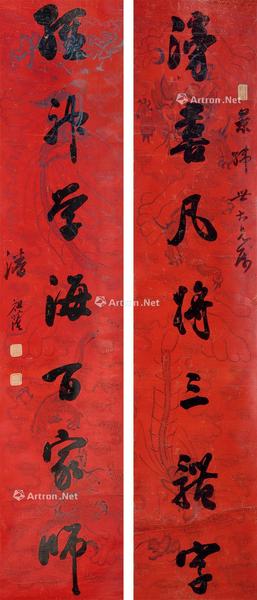  草书七言联 立轴 纸本