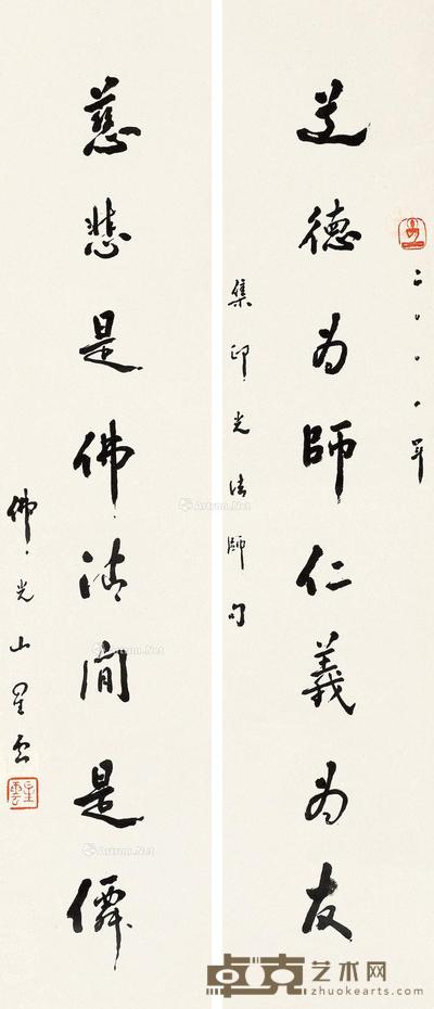  2000年作 行书八言联 立轴 水墨纸本 79×16.5cm×2