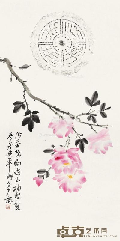  2018年作 花卉 镜心 设色纸本 69×35cm