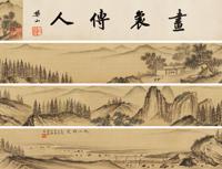  1922年作 秋山旷远 手卷 设色绢本