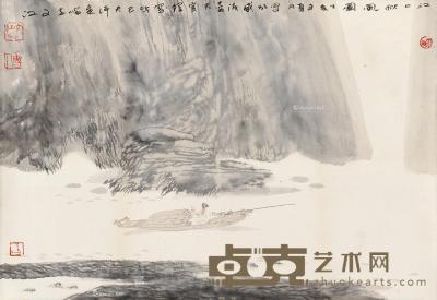  1995年作 江上秋风图 镜心 设色纸本 32×45cm