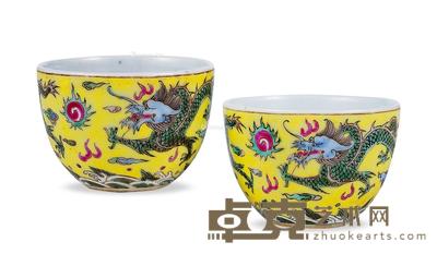  清 黄地粉彩龙纹杯 （一对） 高3.8cm×2