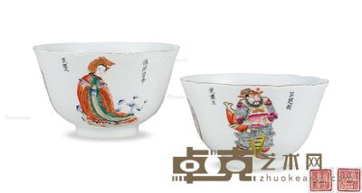  清咸丰 粉彩双谱杯 （一对） 高6.5cm×2