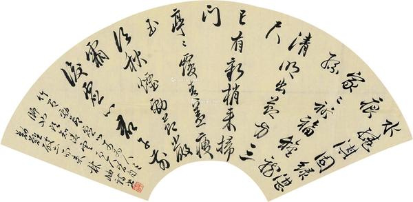  行书书法 扇片 水墨纸本
