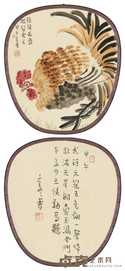  2014年作 大吉图 宫扇 设色绢本 27×30cm