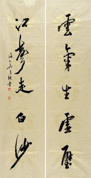  行书五言联 单片 水墨纸本