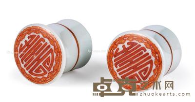  清 矾红寿字轴头 （一对） 高4cm×2