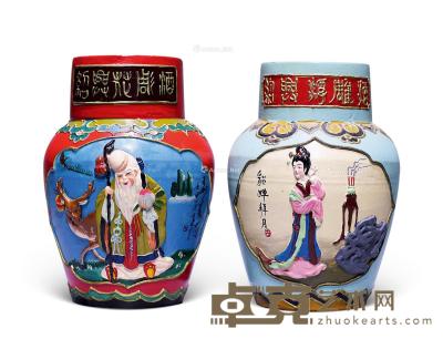  1980-1990年代产绍兴花雕酒（寿星牡丹图案） --