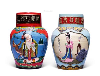  1980-1990年代产绍兴花雕酒（寿星牡丹图案）