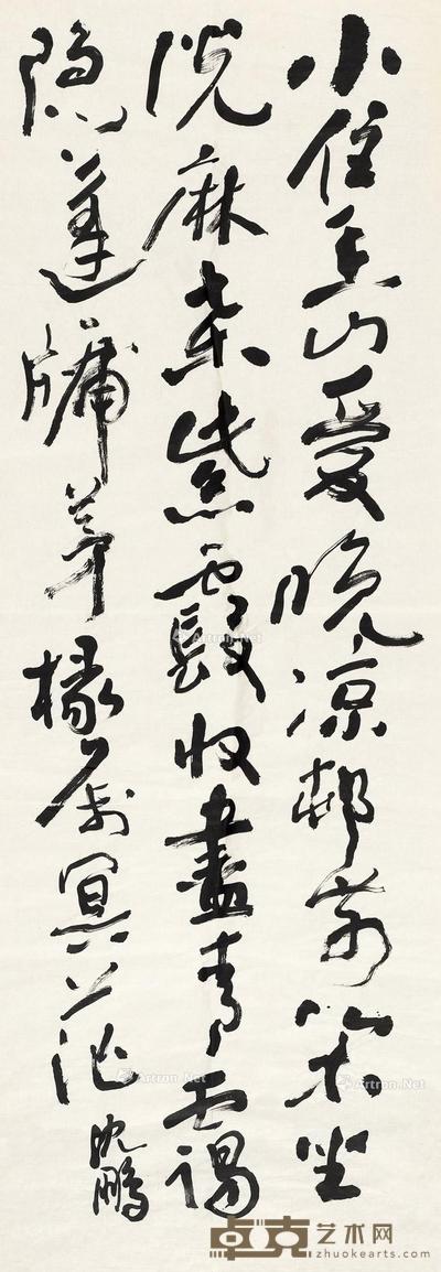 行书七言诗 镜心 水墨纸本 132.5×48cm