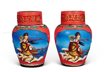  1980-1990年代产绍兴花雕酒（仙女图）