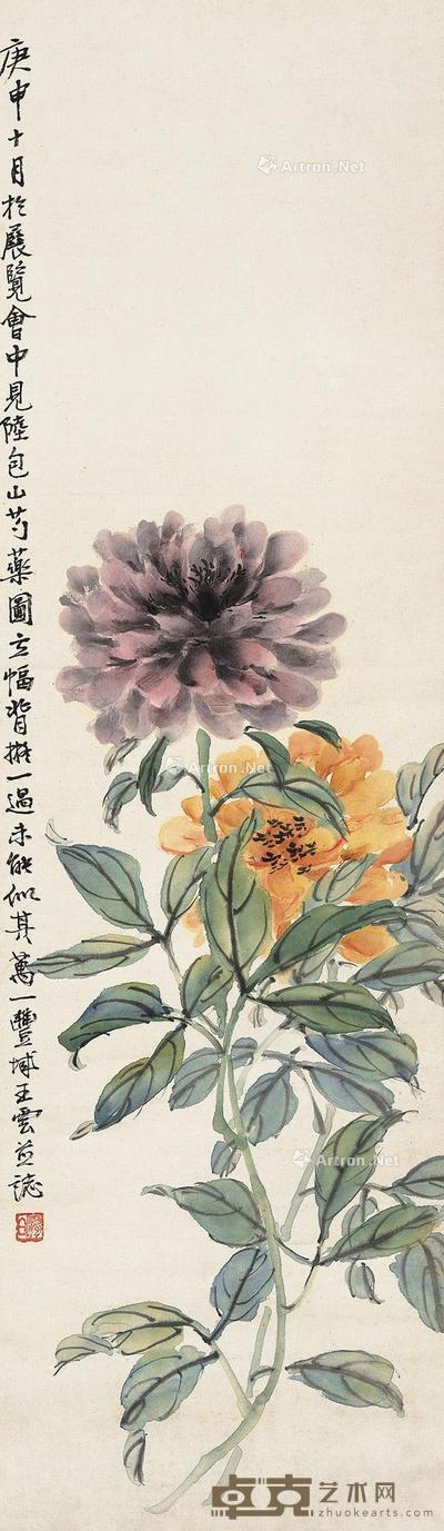  1920年作 芍药图 立轴 设色纸本 82×23.5cm