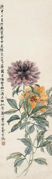  1920年作 芍药图 立轴 设色纸本