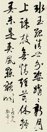  行书书法 立轴 水墨纸本