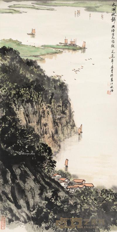  1979年作 太湖帆影 立轴 设色纸本 67×34cm