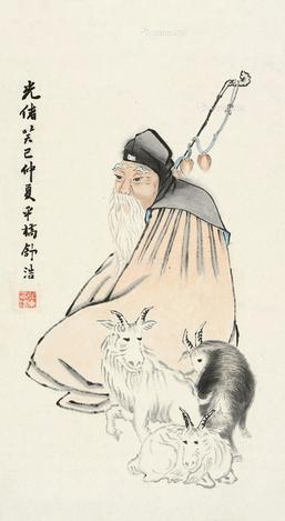  1893年作 苏武牧羊 立轴 设色纸本