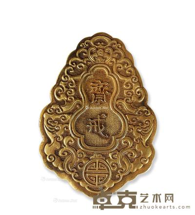  民国 银鎏金斋戒牌 高6.3cm