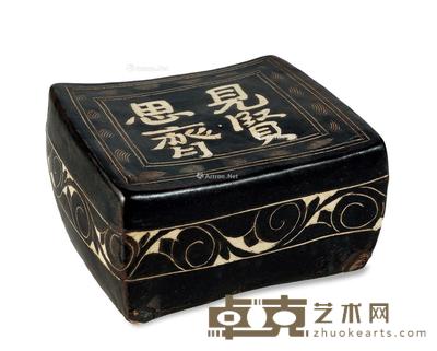  明 黑釉诗文枕 高11cm；长17cm