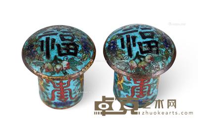  清 铜掐丝珐琅福寿轴头 （一对） 高4.5cm×2