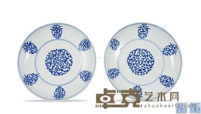  清嘉庆 青花如意寿字盘 （一对） 直径15cm×2