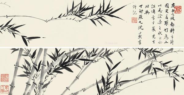  1927年作 墨竹 镜片 水墨纸本