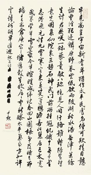  行书书法 镜片 水墨纸本