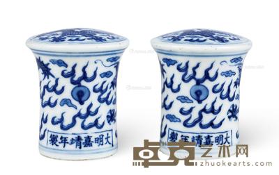  清晚期 青花龙纹轴头 （一对） 高5.7cm×2