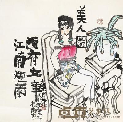  2001年作 美人图 镜心 设色纸本 65×65cm
