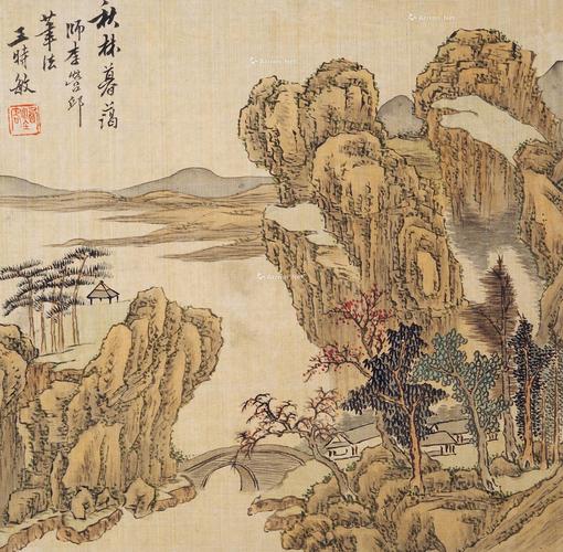 山水片