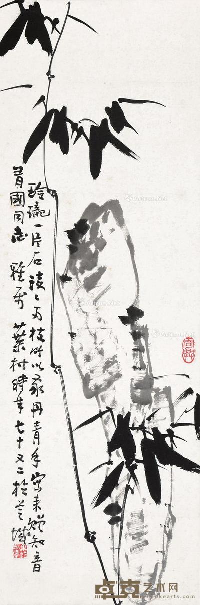 竹石图 立轴 水墨纸本 89×29cm