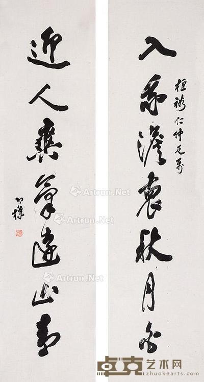  行草七言联 立轴 水墨纸本 134×34cm×2