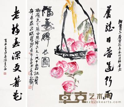 * 书画一堂 立轴 设色纸本 68×45cm;104×25cm×2