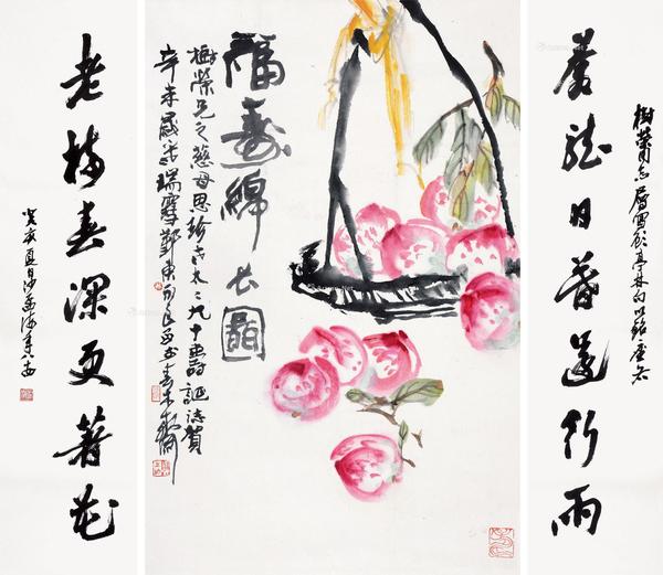 * 书画一堂 立轴 设色纸本