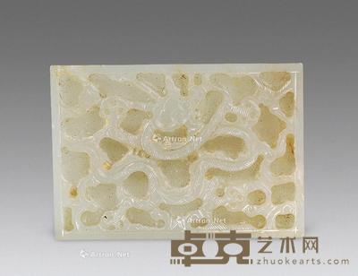 明 白玉雕龙纹带饰 8×5.5cm