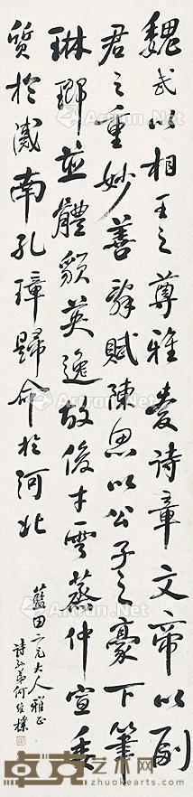 书法 立轴 纸本 89×43cm