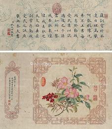  花卉 立轴 纸本