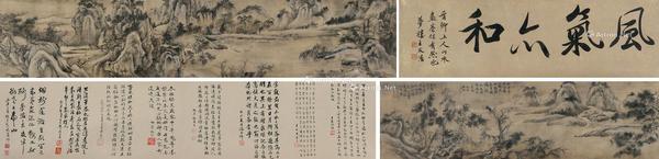 山水 手卷 绢本