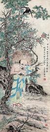  山水人物 立轴 纸本