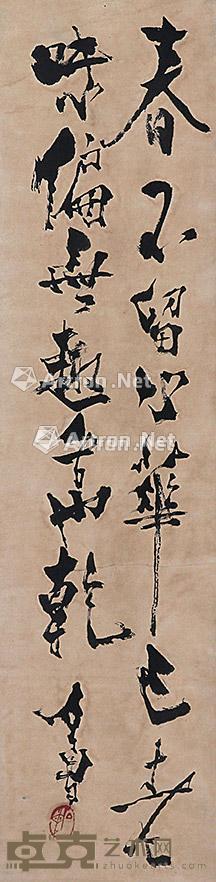  书法 立轴 纸本 131×32cm