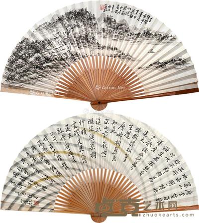  山水 成扇 纸本 11×40cm