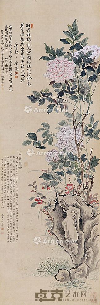  花卉 立轴 绢本 129×42cm