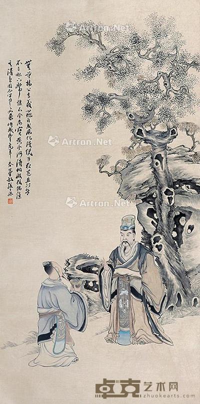  人物 立轴 纸本 120×59cm