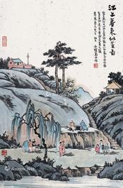  春游 立轴 纸本