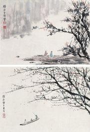  山水 立轴 纸本