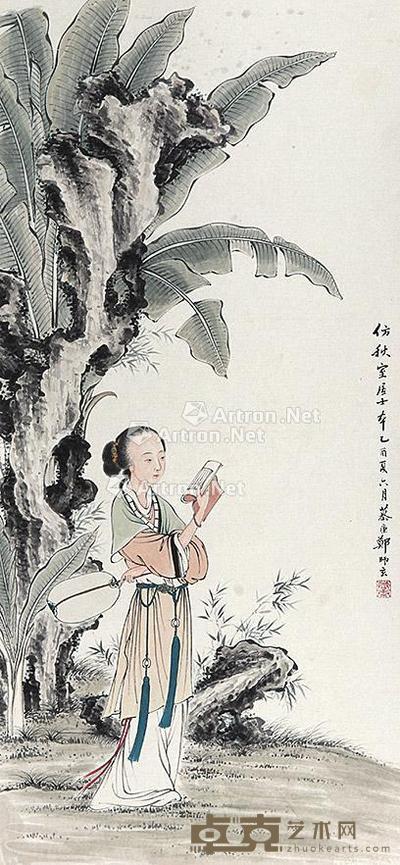  人物 立轴 纸本 88×41cm