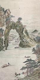  山水 立轴 纸本