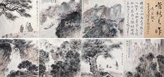  山水 册页 纸本