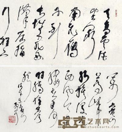  书法 镜片 纸本 35×131cm