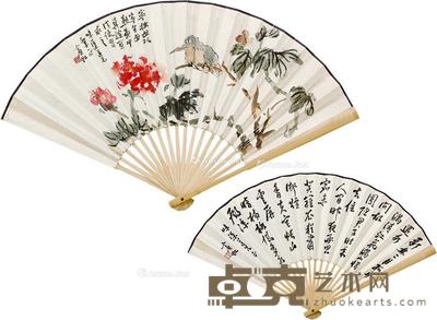  书画 成扇 纸本 17×49cm
